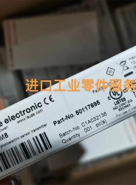议价LeuzeLS5/9D-M8 传器50117695
