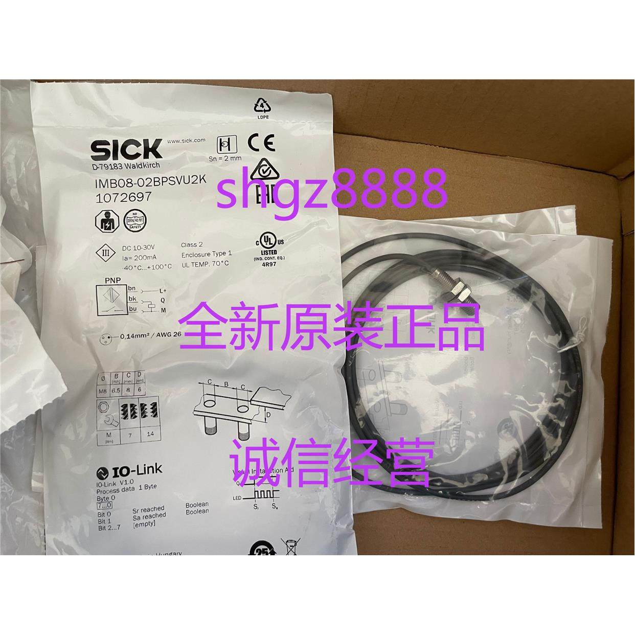 议价IMB08-02BPSVU2K IMB08-02BPSVU5Ssick