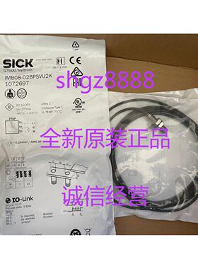 议价IMB08-02BPSVU2K IMB08-02BPSVU5Ssick