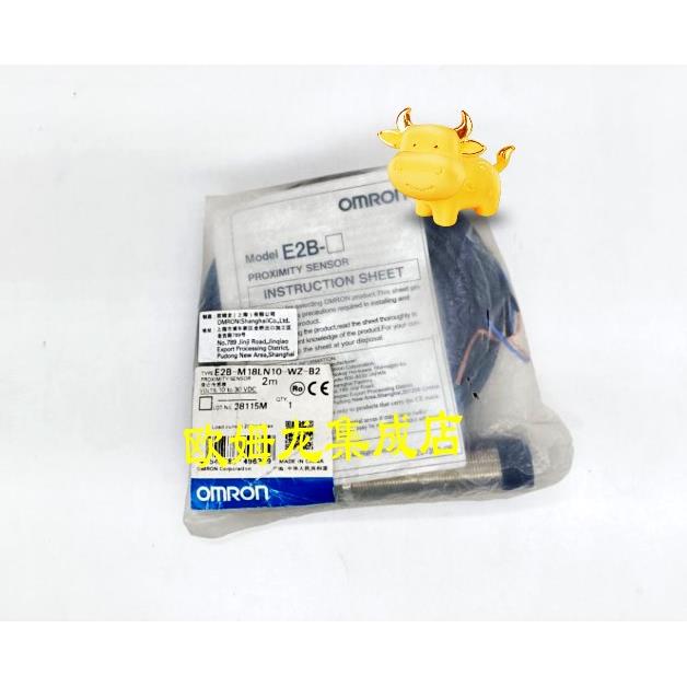 议价E2B-M18LN10-WZ-B2 2M  接近传器