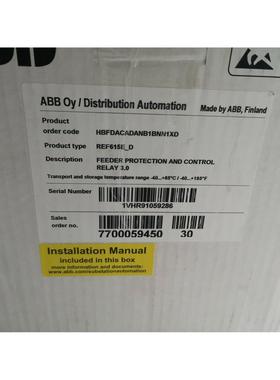 议价REF615E-D HBFDACADANB1BNN1XD/7700059450