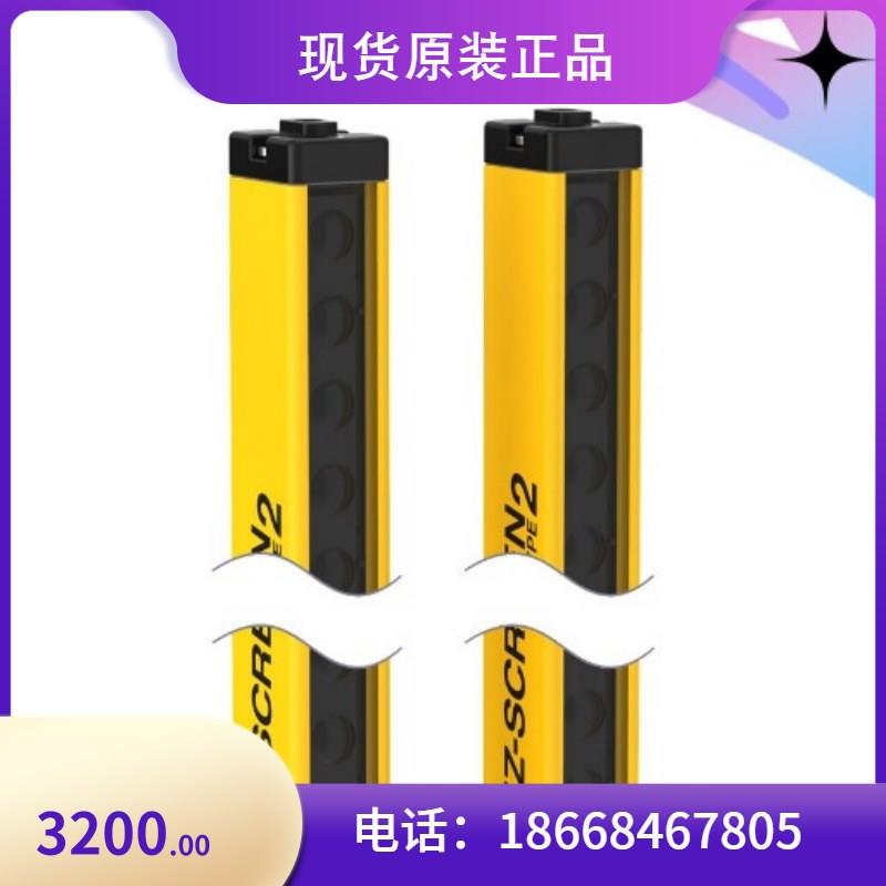 议价邦纳安全光幕LS2TP30-600Q88