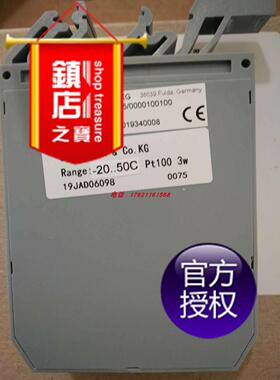 议价温度变送器707032/880-001-005 TN 00405974