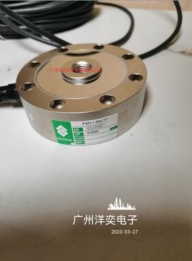 议价世铨PSD-200kg/500kg/1t/1.5t/2.5t/5/10t/20/25t/30tSJTT