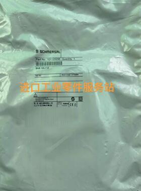 议价SCHMERSAL101128296 BNS 120-11Z安全传器