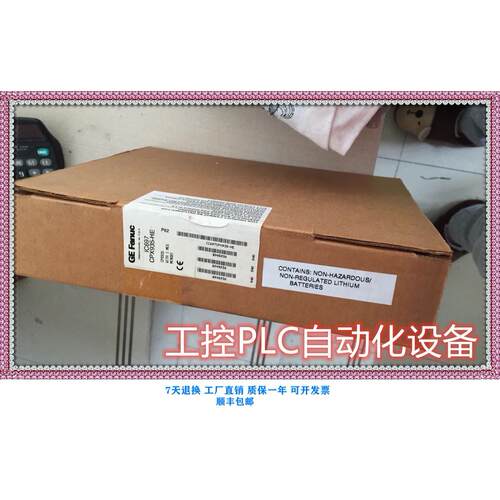 议价 IC697CPX782 CPU器模块