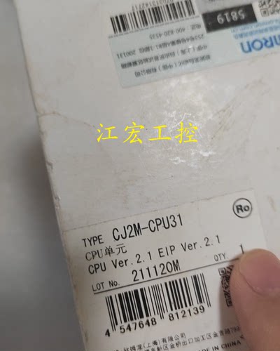 议价 PLC，CJ2M-CPU31