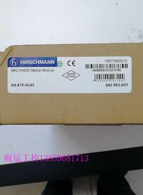 议价M4-8TP-RJ45MACH4000工业交换机模块