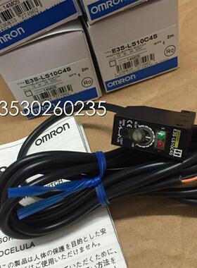 议价漫反射光电E3S-LS5C4S E3S-LS10C4S E3S-LS20C4S