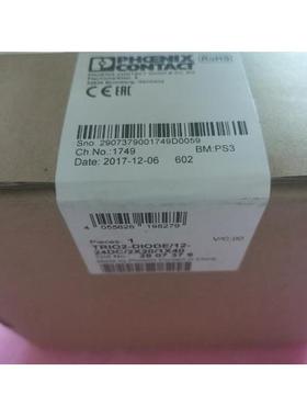 议价 2907379 TRIO2-DIODE/12-24DC/2X20/1X40