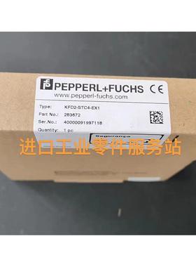 议价P+FKFD2-STC4-EX1安全栅283672