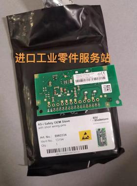 议价Bihl+Wiedemann AS-i 网关模块 BW2334