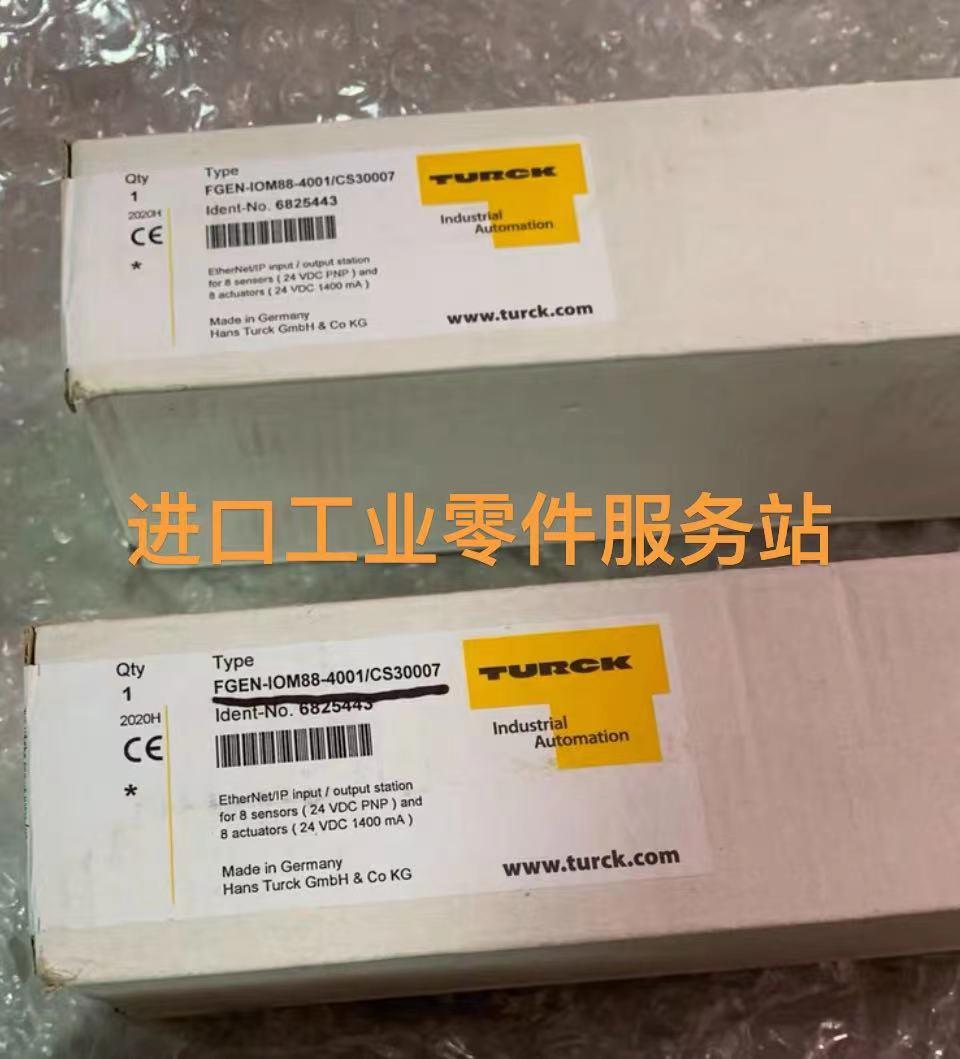 议价TURCK FGEN-IOM88-4001/CS30007模块6825443