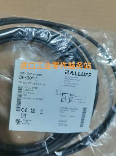 议价BALLUFFBES00YZ接近传器BES 516-370-G-E4-C-PU-05