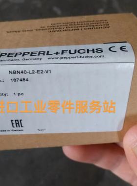 议价P+FNBN40-L2-E2-V1 方形应器187484