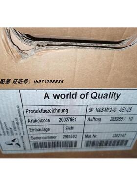 议价伊明EAMON碰焊机专用行星减速机SP100S-MF2-70-0E1-2S