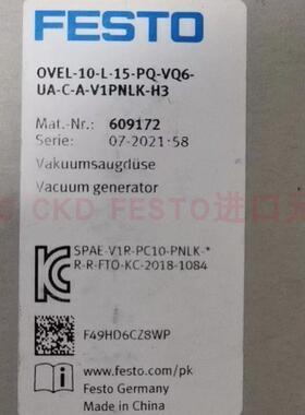 议价电磁阀 OVEL-10-L-15-PQ-VQ6-UA-C-A-V1PLK-H3 609172