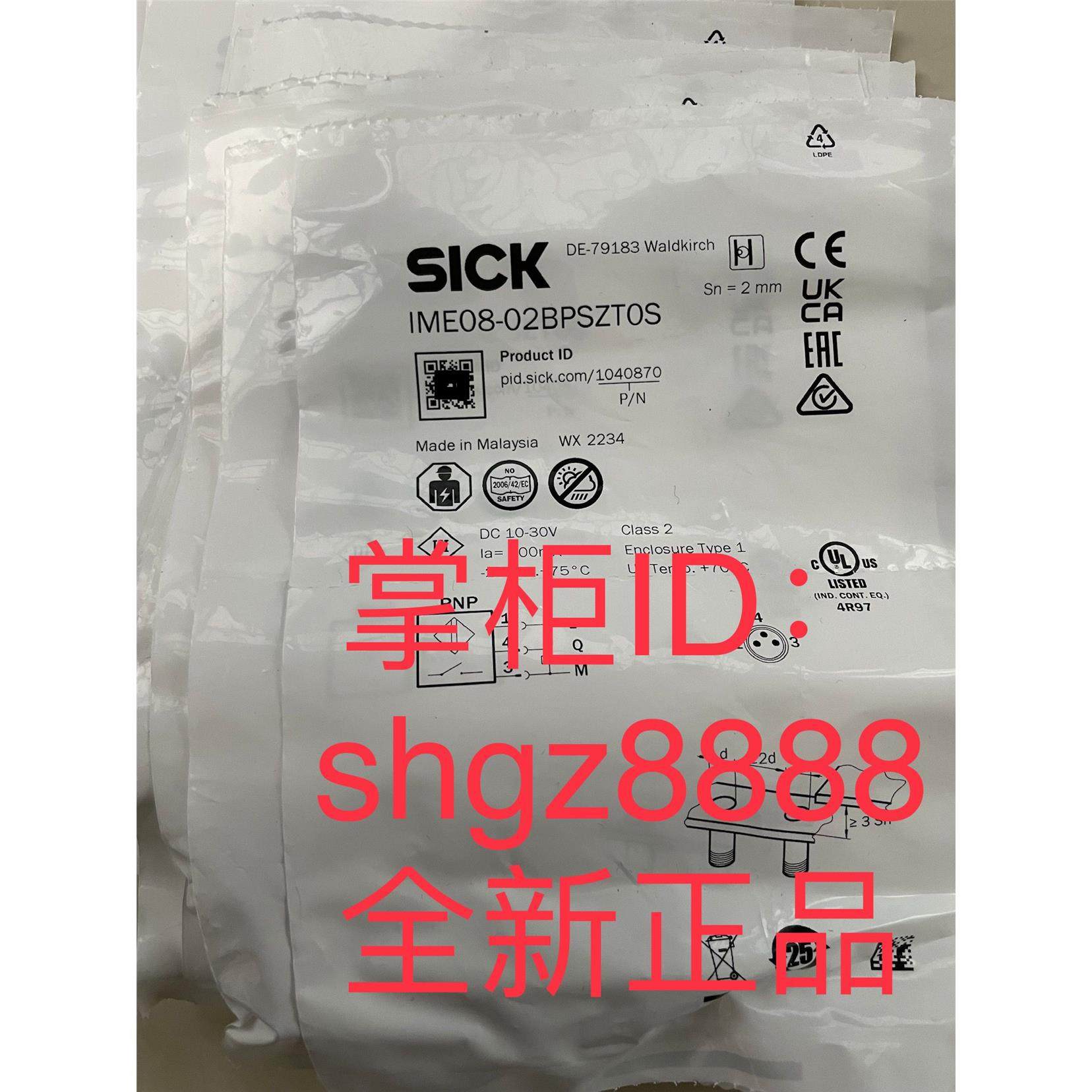 议价IME08-02BPSZT0S IME12-04BPSZC0S IMB08-02BDSVT0S西克