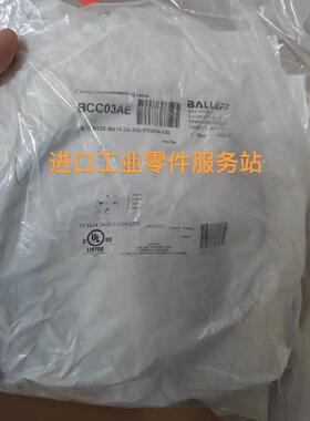 议价BALLUFFBCC03AE线缆BCC M425-M414-3A-304-PX0434-020