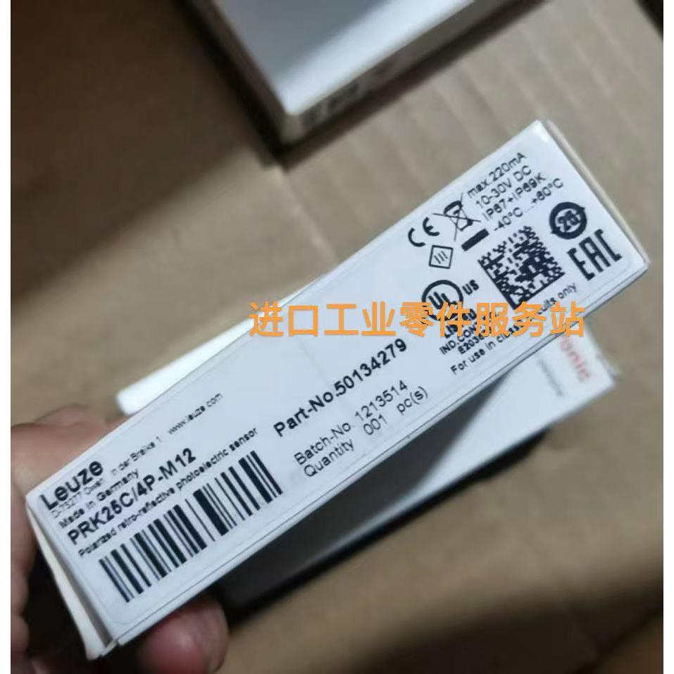 议价Leuze劳易测PRK25C/4P-M12传器50134279