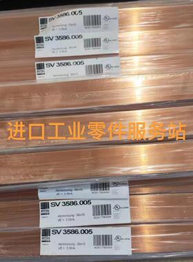 议价RITTALSV3586.005 3586005母线铜排10302400mm母线