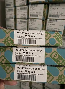 议价2869728 ME 6,2 TBUS-2 1.5/5-ST-3.81 GH连接器