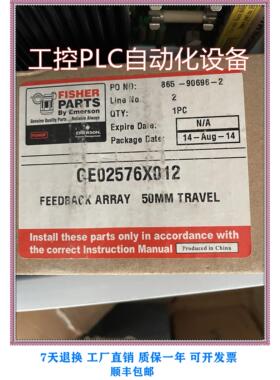 议价 GE02576X012 865-90696-2 备 格