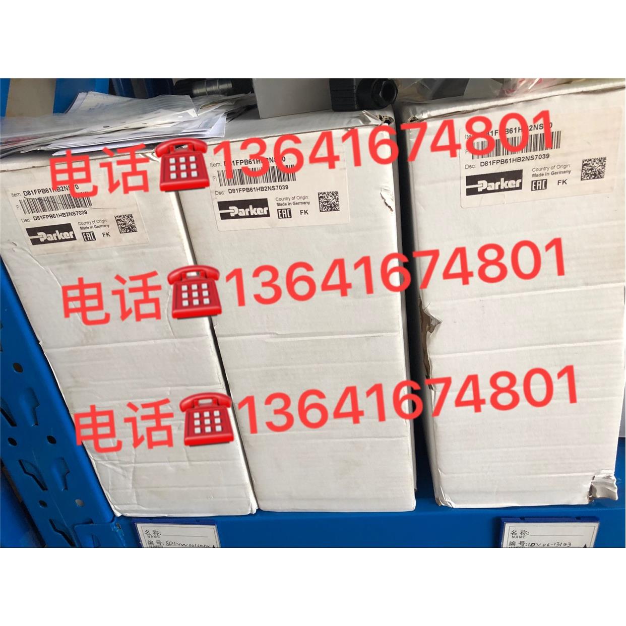 议价D1FVE02CC0NG03