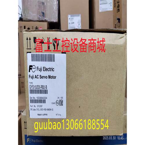 议价GYS152D5-RB2 伺服电机GYS152D5-RB2-B 格商