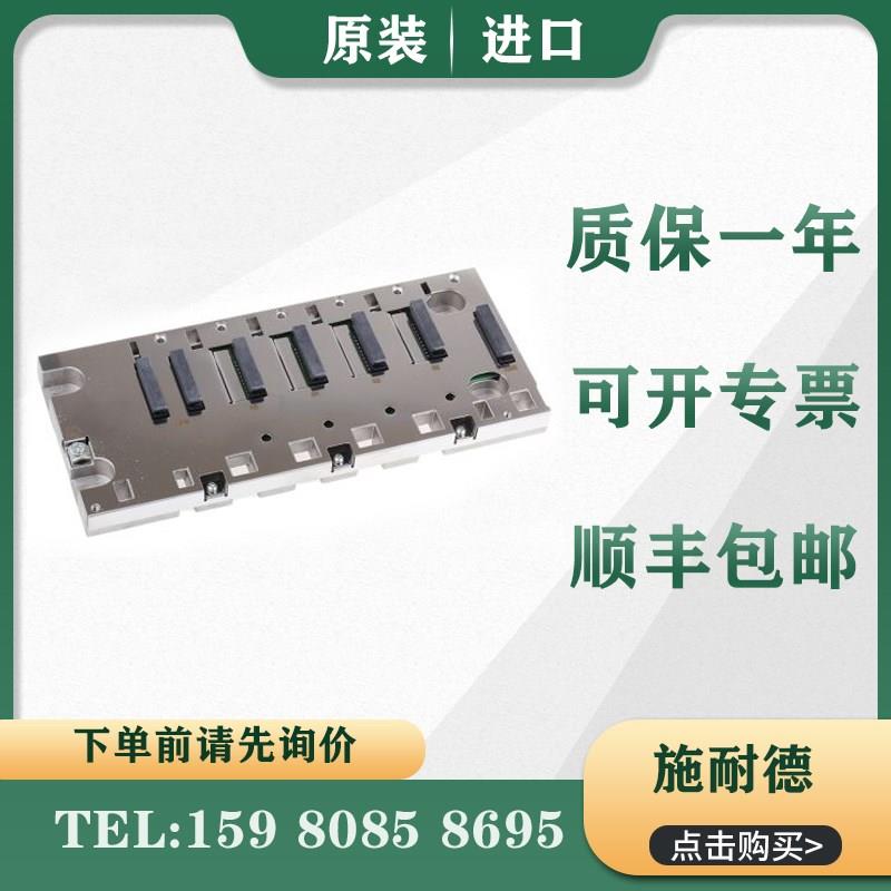 议价施耐德 机架 BMXXBP0400 BMXXBP0600