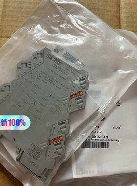 议价2902042 MINI MCR-2-U-U隔离器