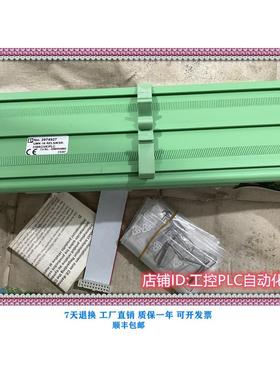 议价UM-16 RELS/KSP-G 24121-21E