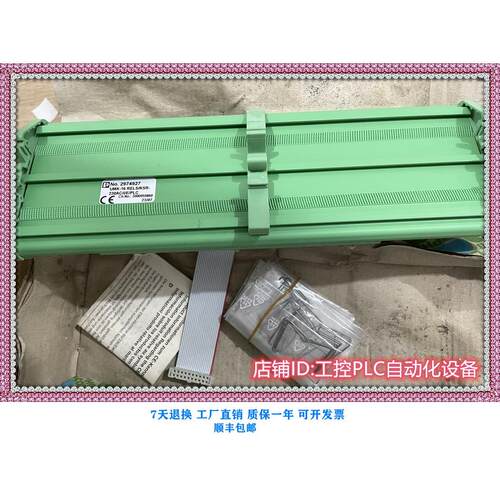 议价UM-16 RELS/KSP-G 24121-21E