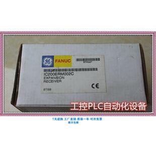 发那科模块 格 IC200ERM002 议价