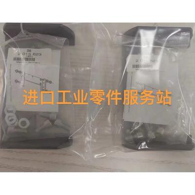 议价Sick 2015623激光雷达支架适用于LMS511系列S30A系列雷达