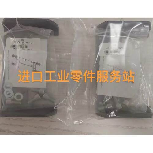 议价Sick 2015623激光雷达支架适用于LMS511系列S30A系列雷达