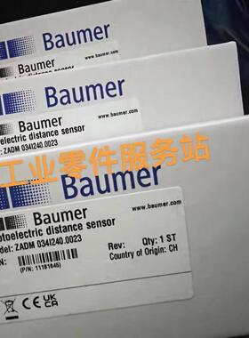 议价11181845 传器ZADM 0341240.0023线M8-04X-S-A-05M