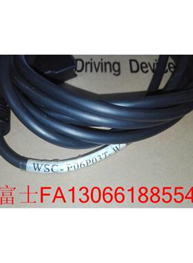 议价FUJI伺服电机编码器连接线WSC-P06P03T-W WSC-P06P03/P06P05