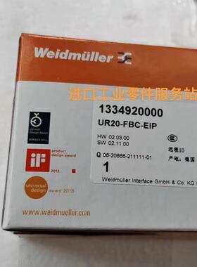 议价Weidmuller远程IO耦合器1334920000 UR20-FBC-EIP