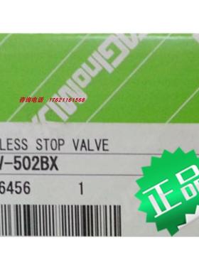 议价鹭宫NBV-502BY/X NBV-803BX/Y NBV-1004BY/X NBV-1305BX/Y