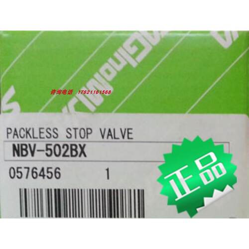 议价鹭宫NBV-502BY/X NBV-803BX/Y NBV-1004BY/X NBV-1305BX/Y