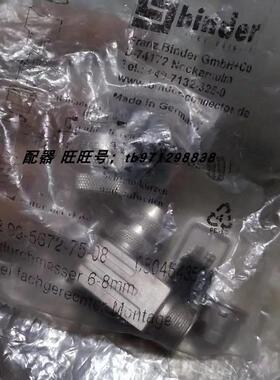 议价ASM角度传器350度AWS1-350-420A插头连接线传器