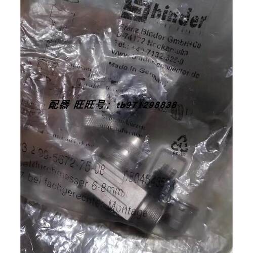 议价ASM角度传器350度AWS1-350-420A插头连接线传器