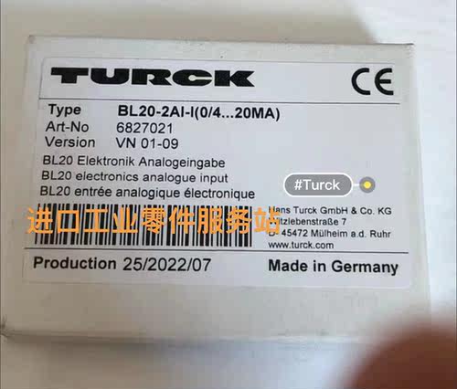 议价TURCK BL20-2AI-I 模块 6827021