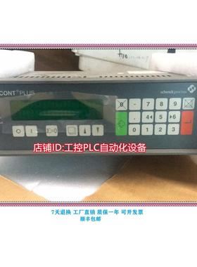 议价申克SCHENCK VEG20603 咨