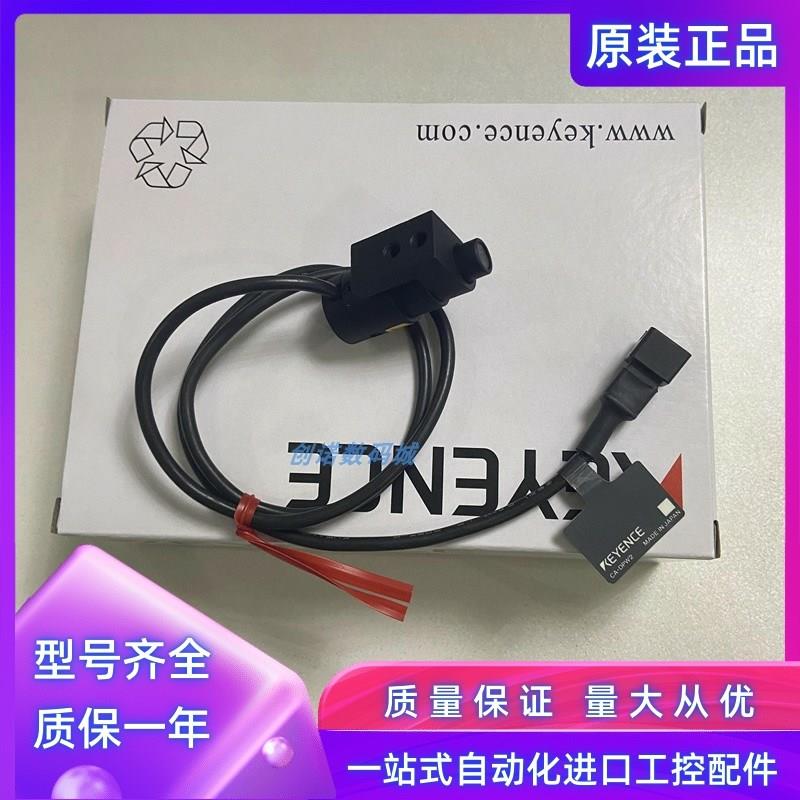 议价 CA-DPW2 白色点光源正保