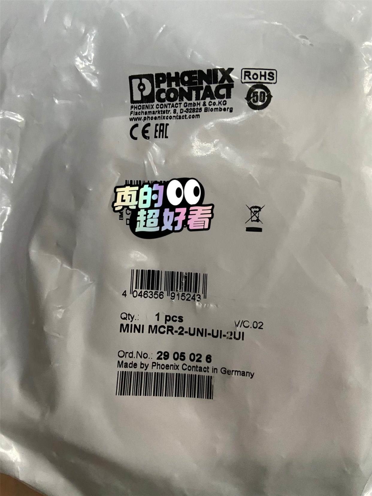 议价2905026 MINI MCR-2-UNI-UI-2UI信号倍增器