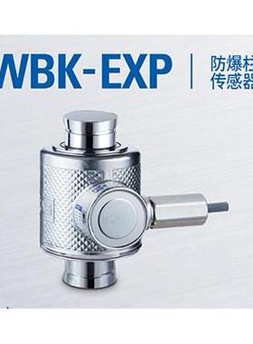 议价凯士 WBK-EXP-10t/20t/25t/30t/50t/100t 防爆柱式传器