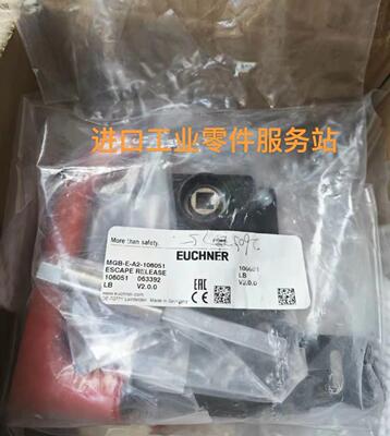 议价EUCHNER安全模块106051 MGB-E-A2-106051