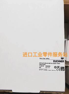 议价安全门锁CET3-AP-CRA-AH-50F-SI-C2333-114516